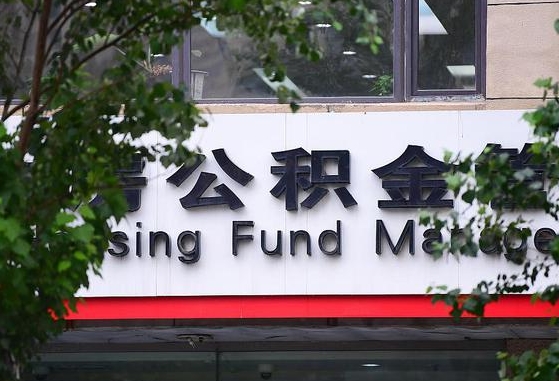 石嘴山东莞的公积金可以每月一提吗（石嘴山东莞的公积金可以每月一提吗多少钱）